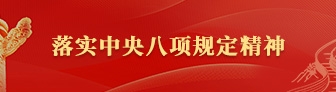 5odWemWg4ImgV0OAUH9n 新利luck18体育·(中国集团)-官方网站
